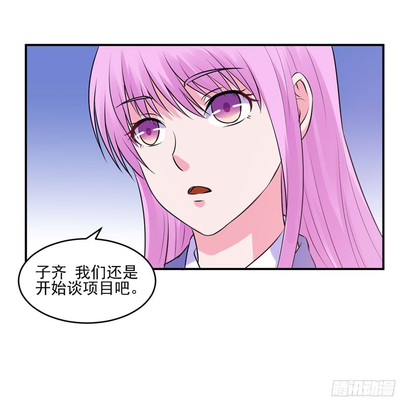 第62话 当局者迷-第63话