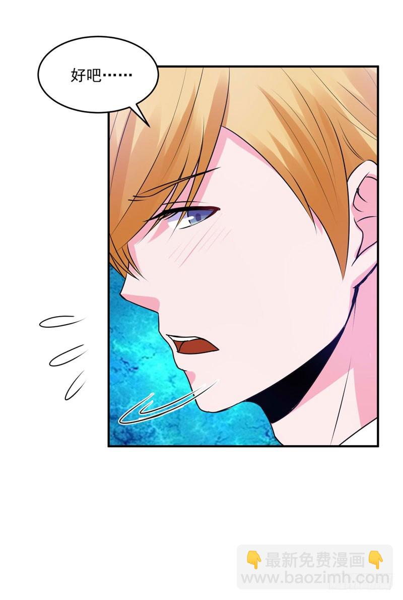 第62话 当局者迷-第63话