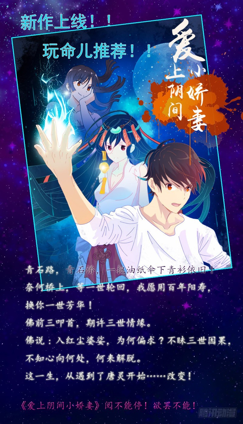 第62话 当局者迷-第63话