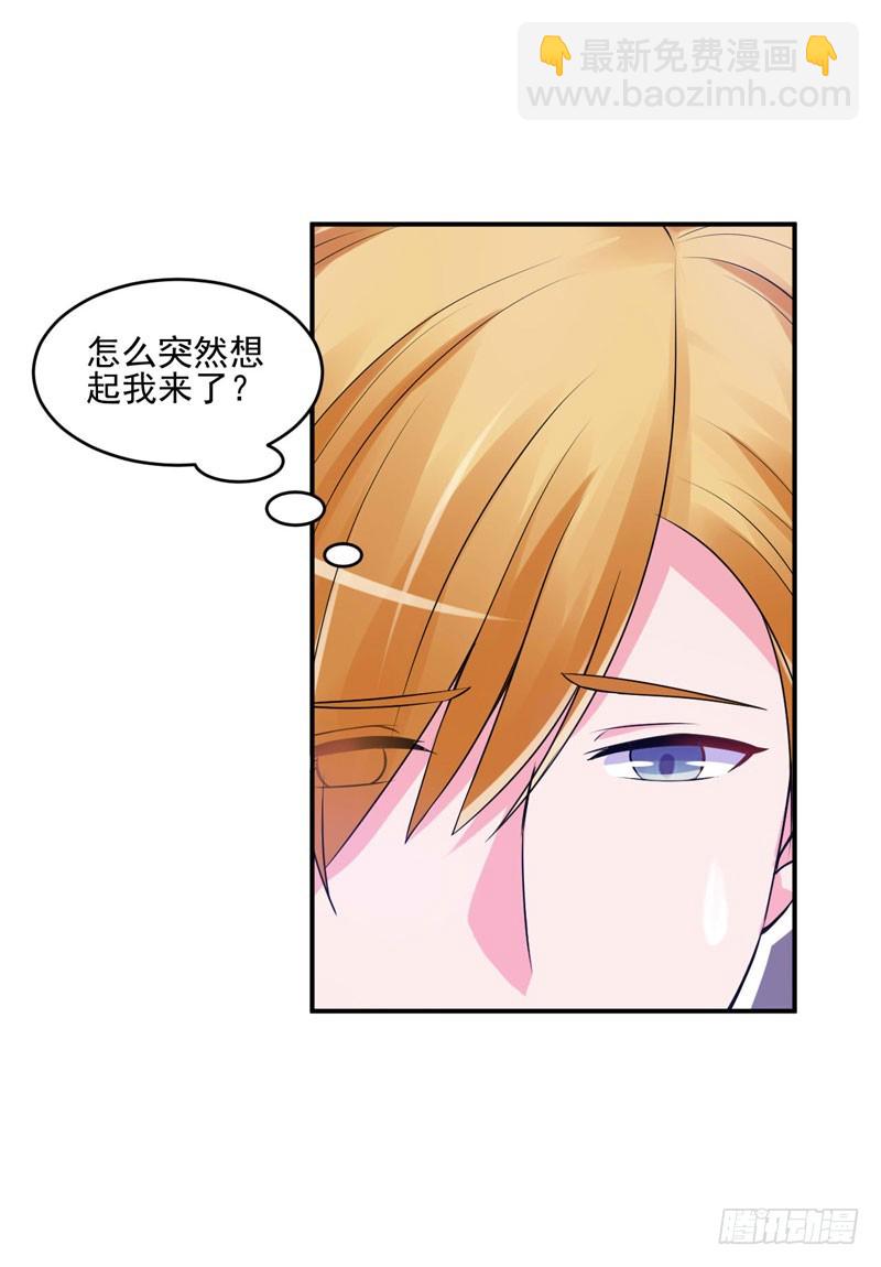 第62话 当局者迷-第63话