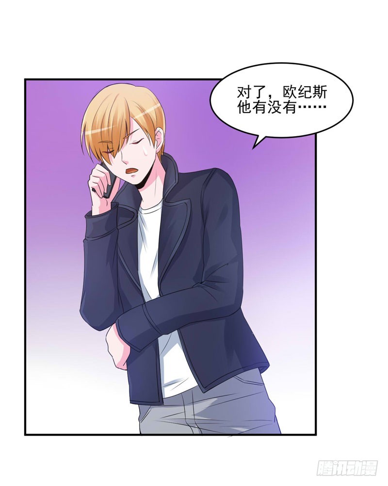 第62话 当局者迷-第63话