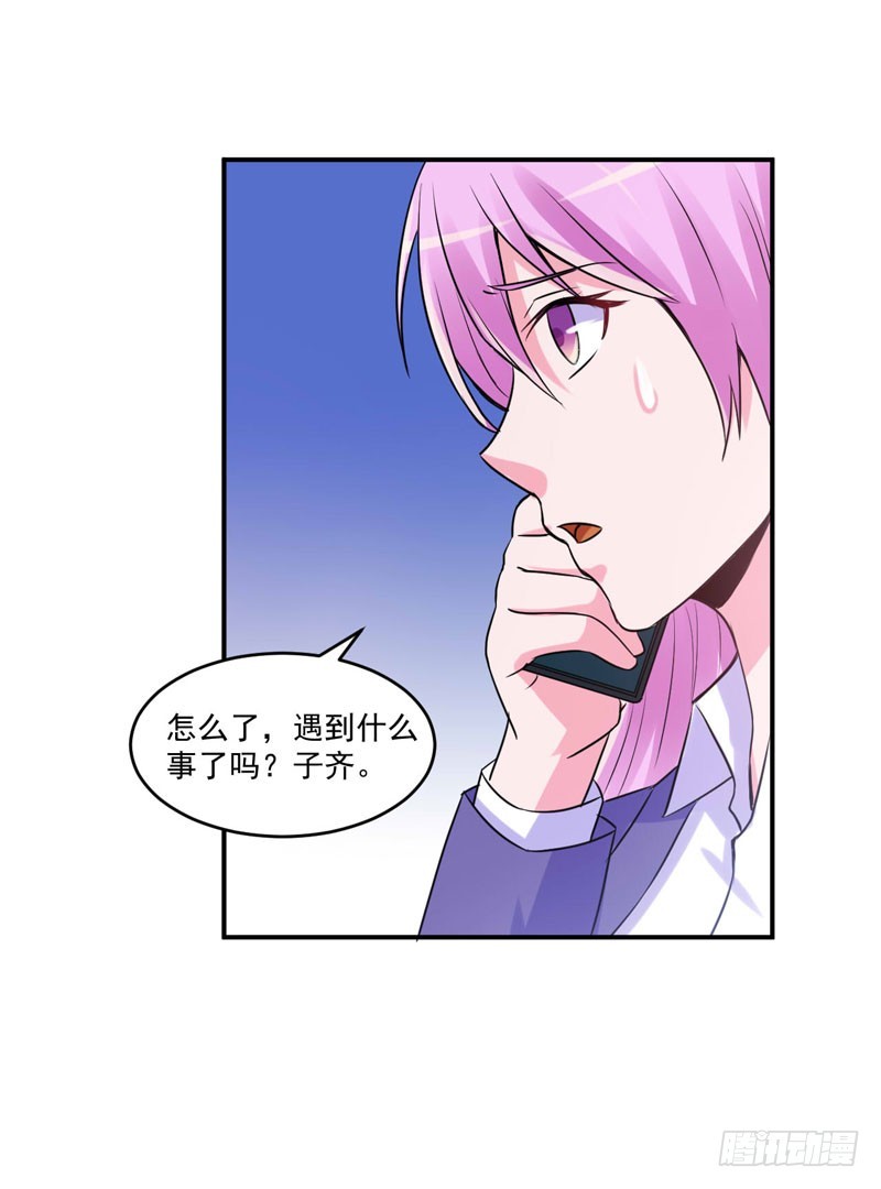 第64话 合作受阻-第65话