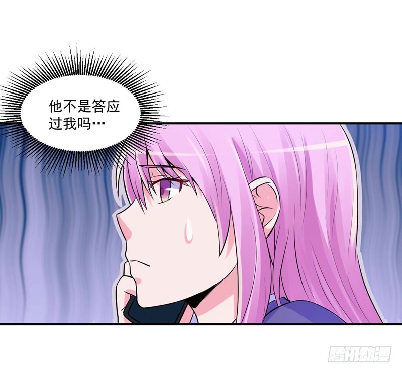 第64话 合作受阻-第65话