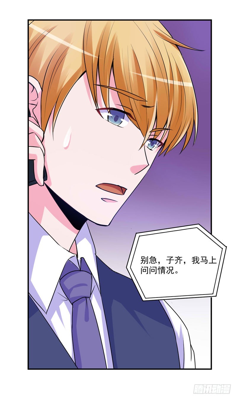 第64话 合作受阻-第65话