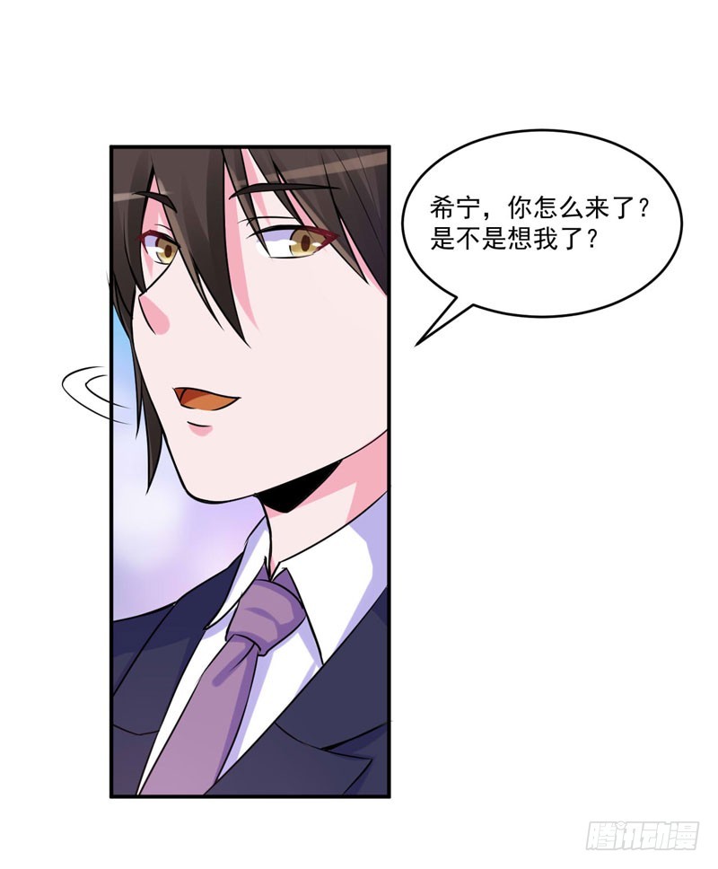 第64话 合作受阻-第65话