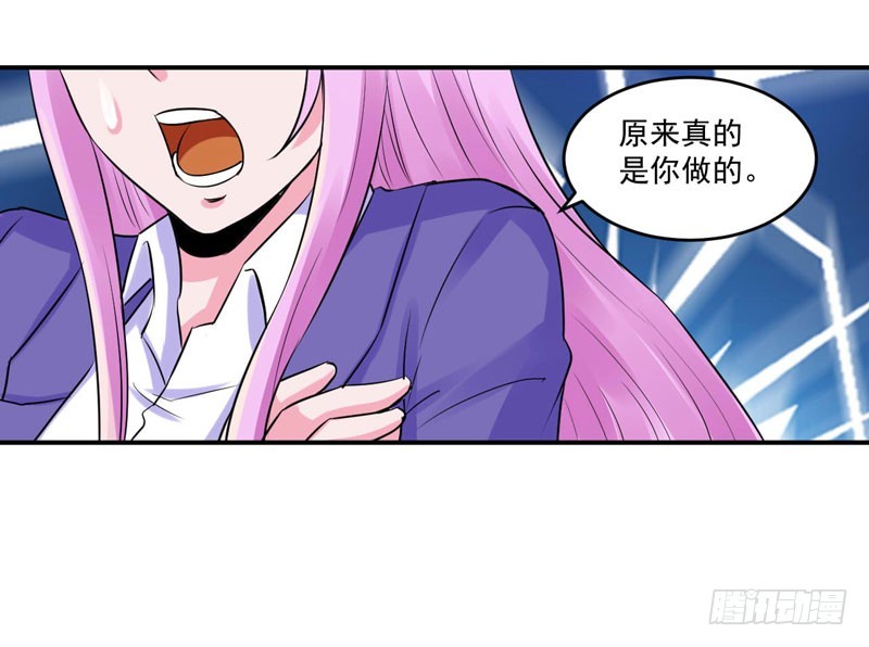 第64话 合作受阻-第65话