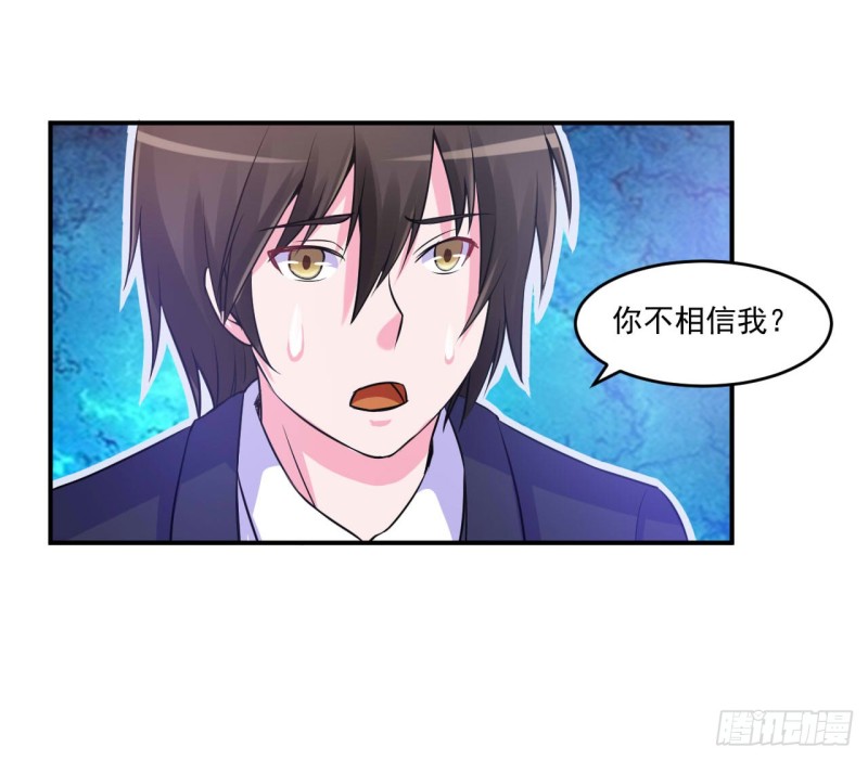 第64话 合作受阻-第65话