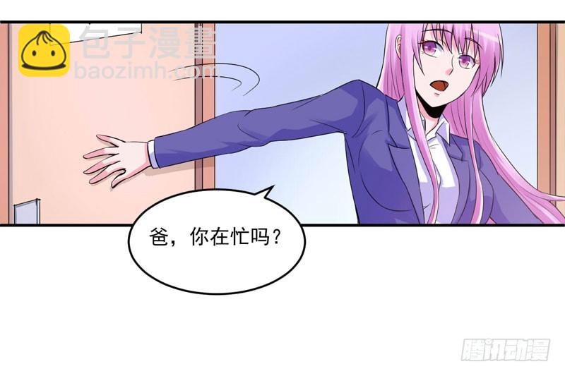 第64话 合作受阻-第65话