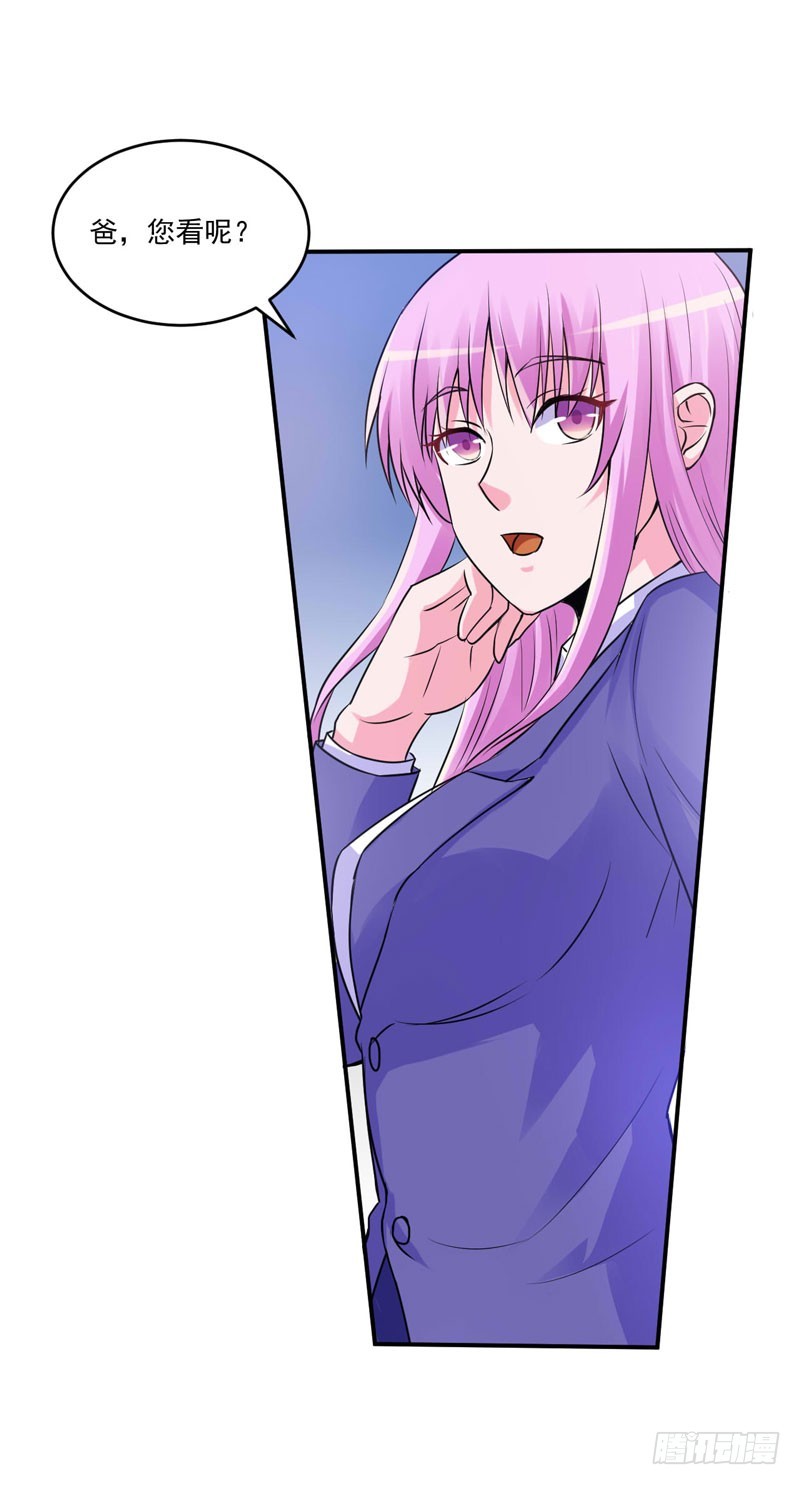 第64话 合作受阻-第65话