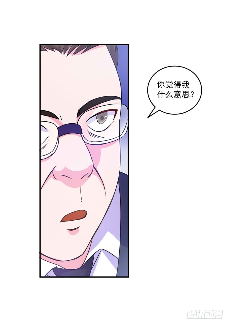 第66话 合作愉快-第67话