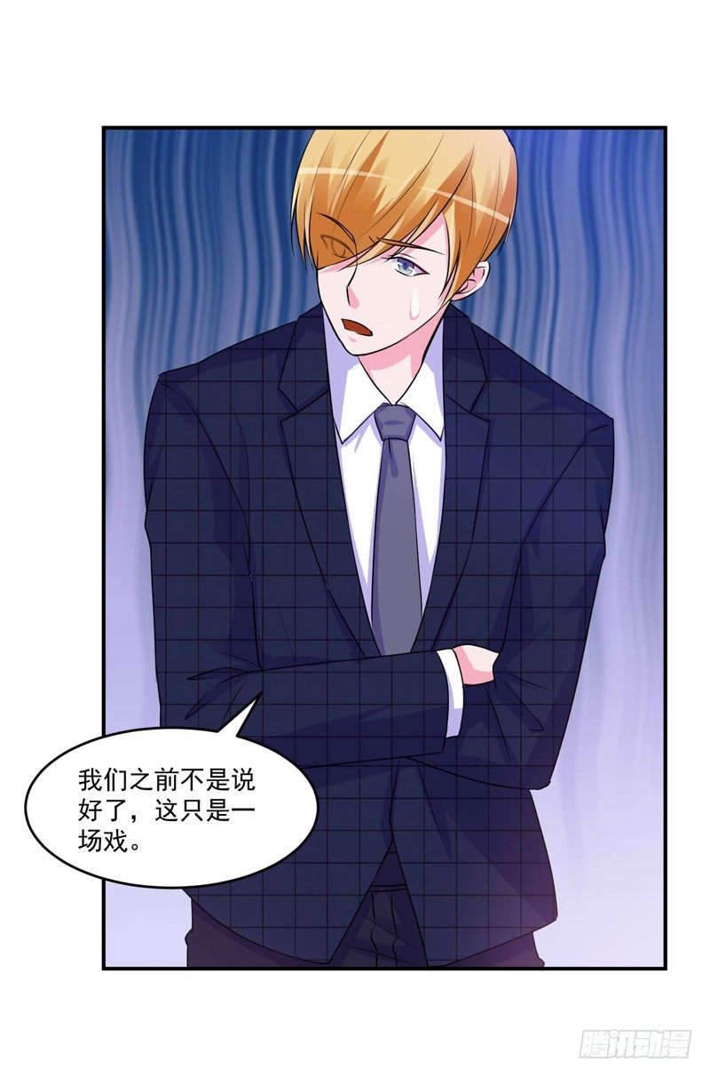 第66话 合作愉快-第67话