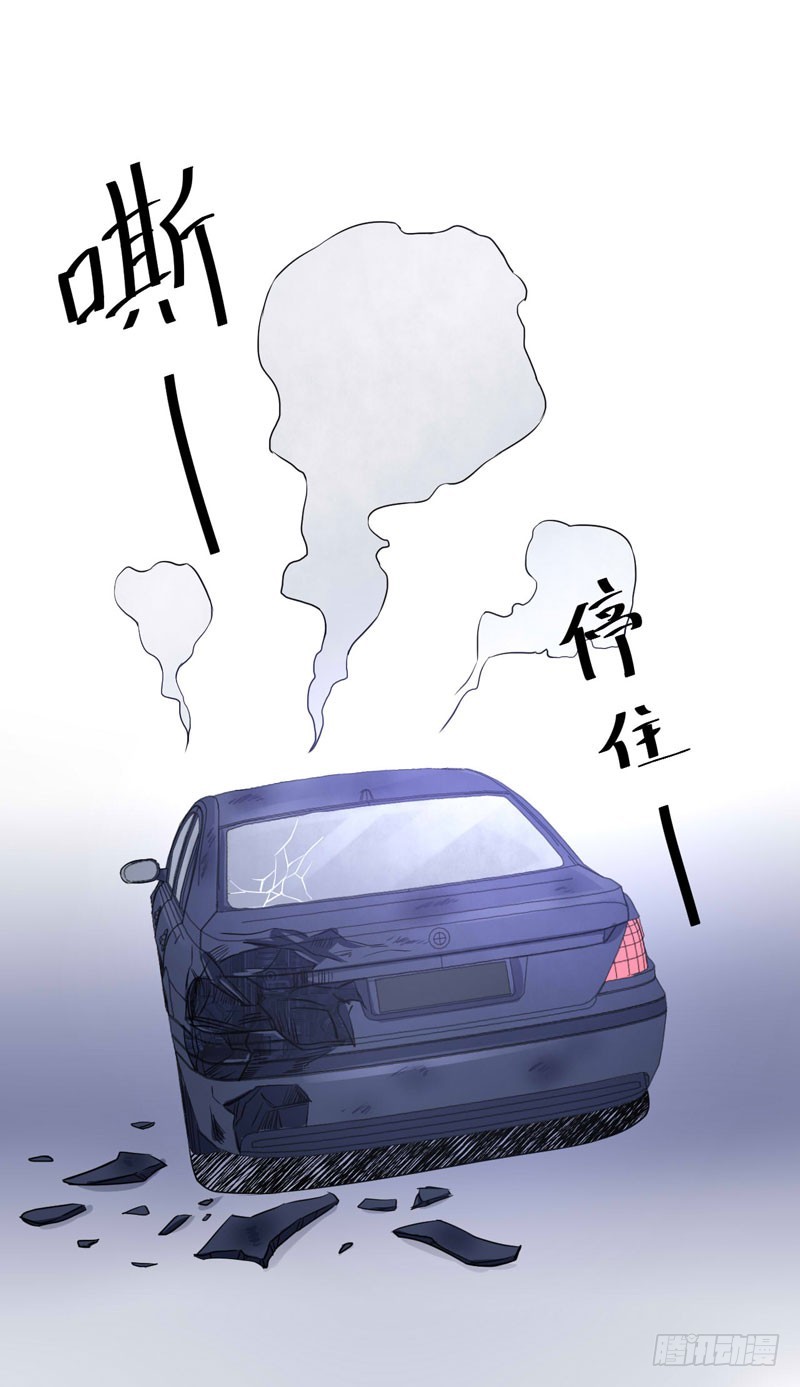 第68话 报应-第69话