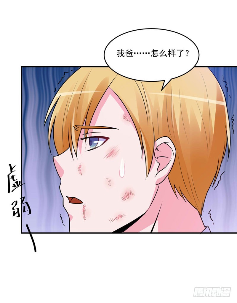 第68话 报应-第69话