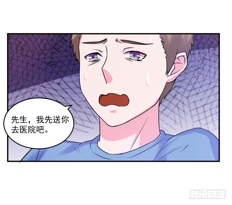 第68话 报应-第69话