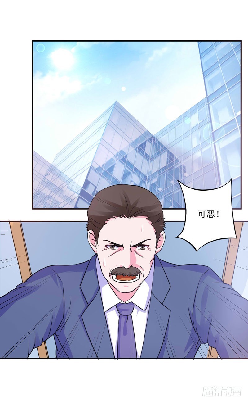 第68话 报应-第69话