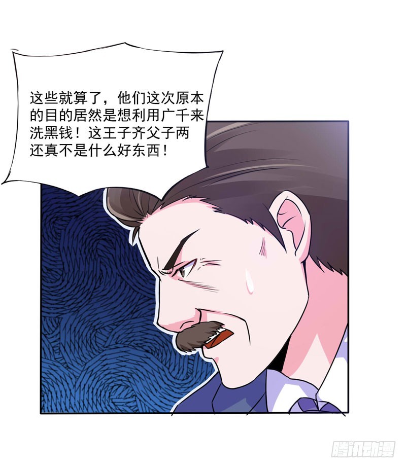 第68话 报应-第69话