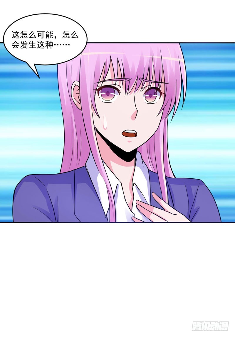 第68话 报应-第69话