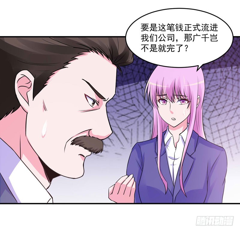 第68话 报应-第69话