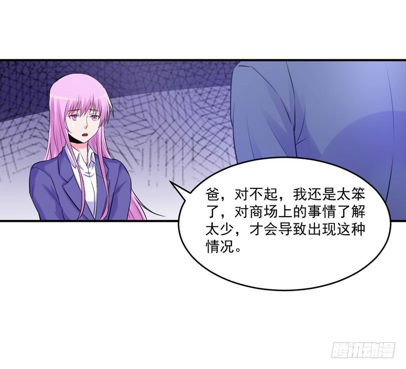 第68话 报应-第69话