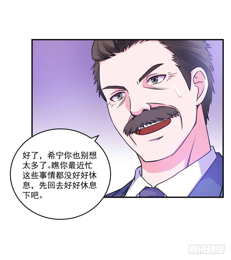 第68话 报应-第69话