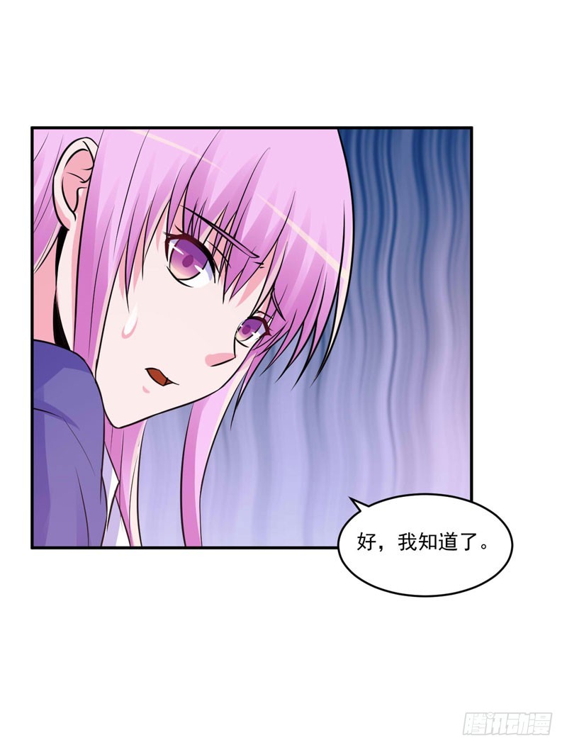 第68话 报应-第69话