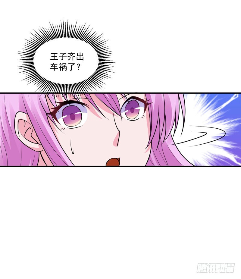 第68话 报应-第69话