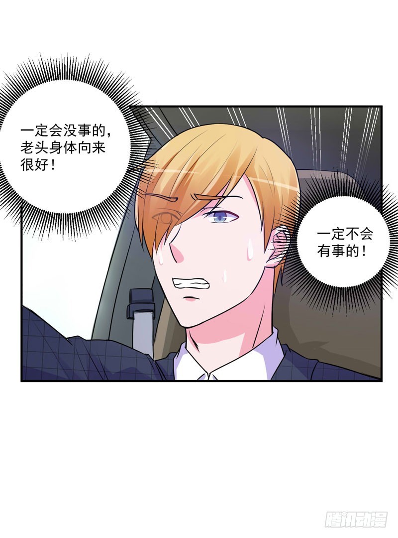 第68话 报应-第69话