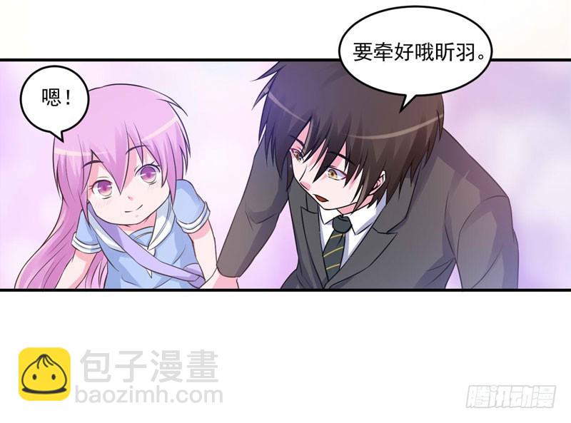 第70话 你能要点脸吗？-第71话