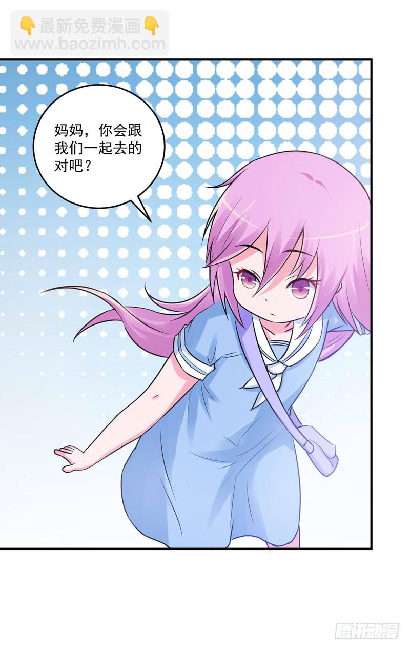 第70话 你能要点脸吗？-第71话