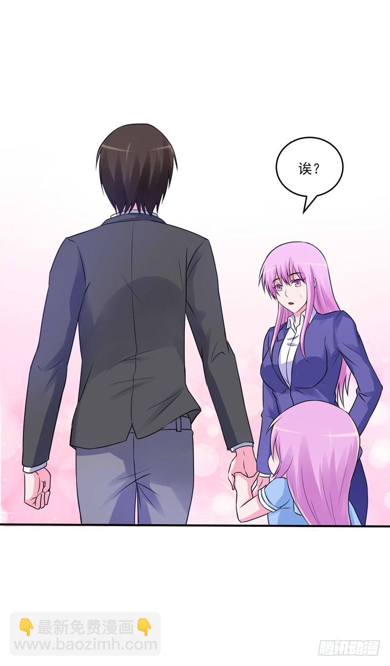 第70话 你能要点脸吗？-第71话