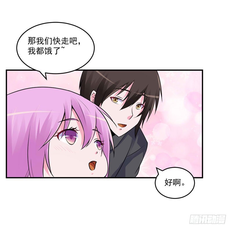 第70话 你能要点脸吗？-第71话