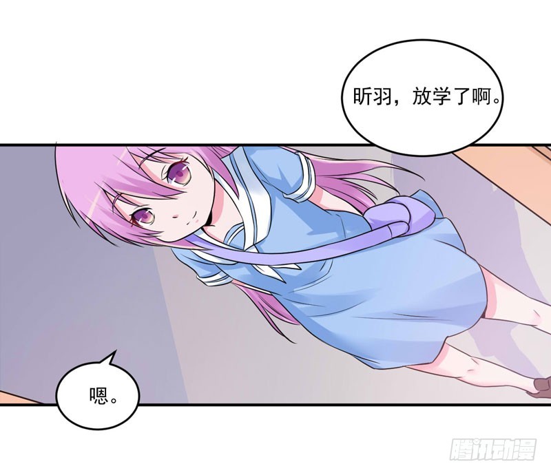 第70话 你能要点脸吗？-第71话