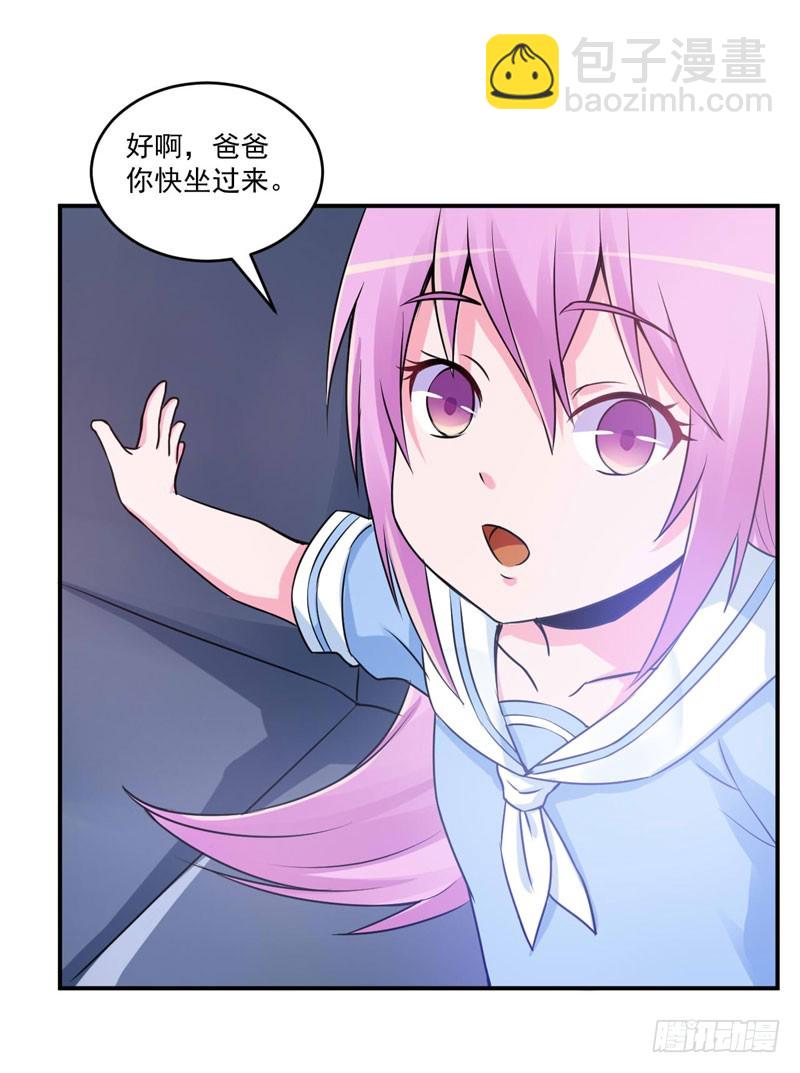 第70话 你能要点脸吗？-第71话