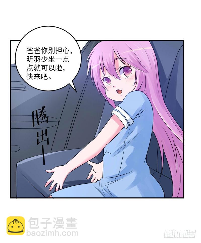 第70话 你能要点脸吗？-第71话