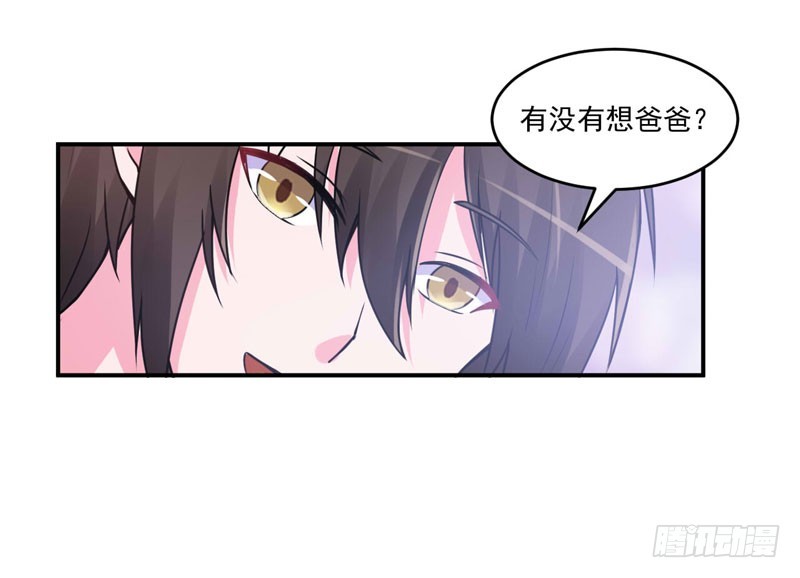 第70话 你能要点脸吗？-第71话