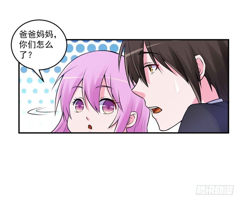 第70话 你能要点脸吗？-第71话