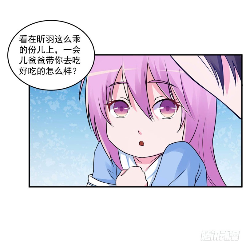 第70话 你能要点脸吗？-第71话