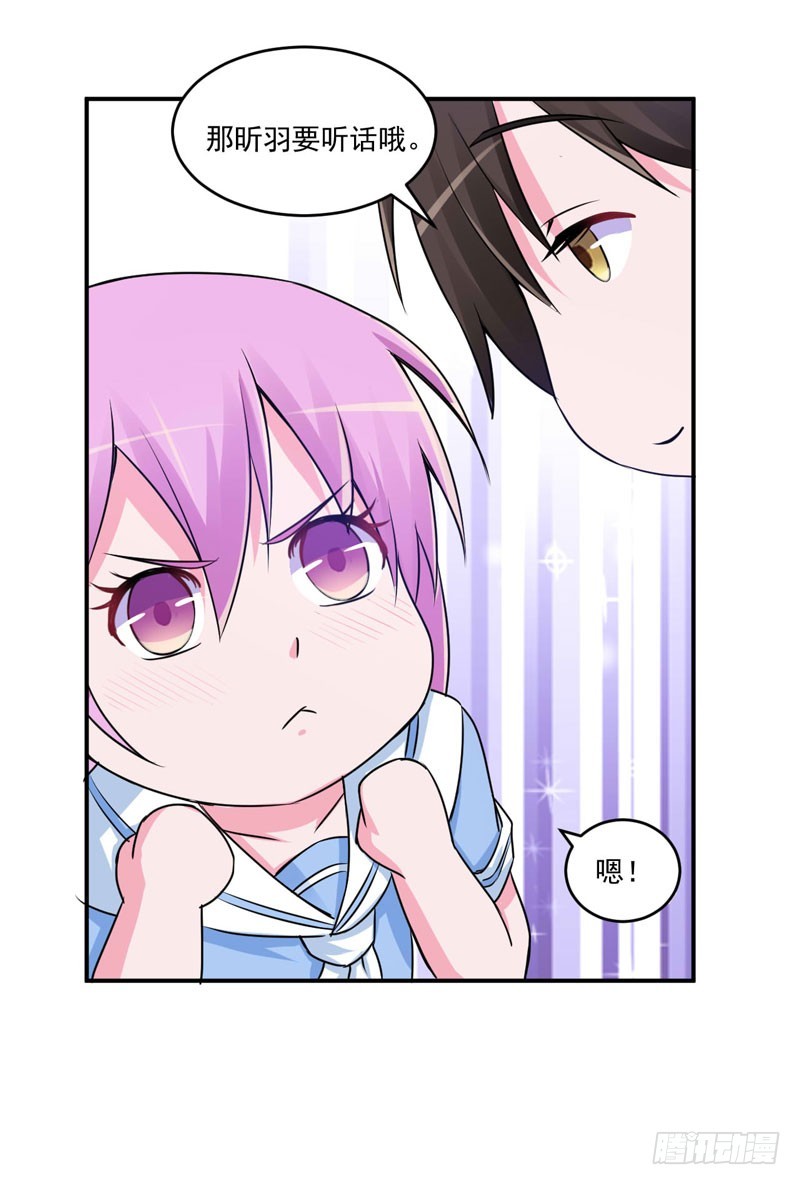 第70话 你能要点脸吗？-第71话