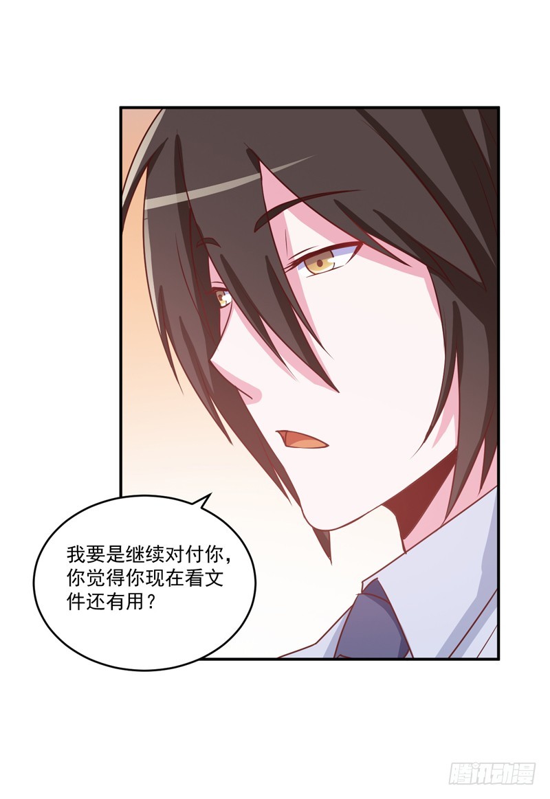 第74话 请让她幸福-第75话