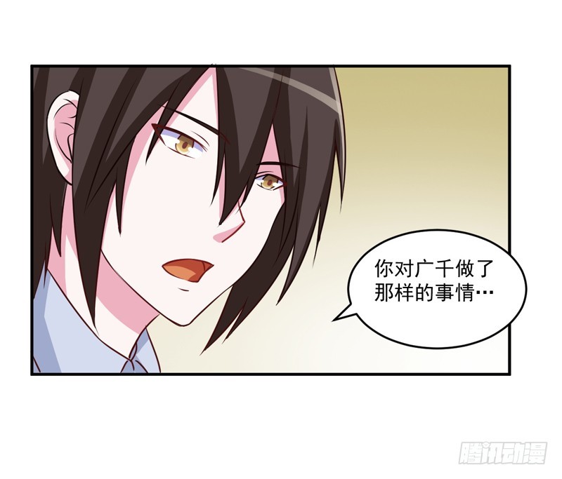 第74话 请让她幸福-第75话