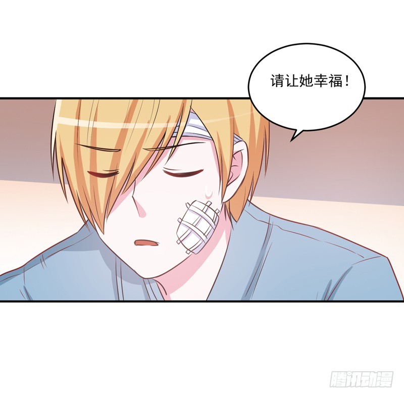第74话 请让她幸福-第75话