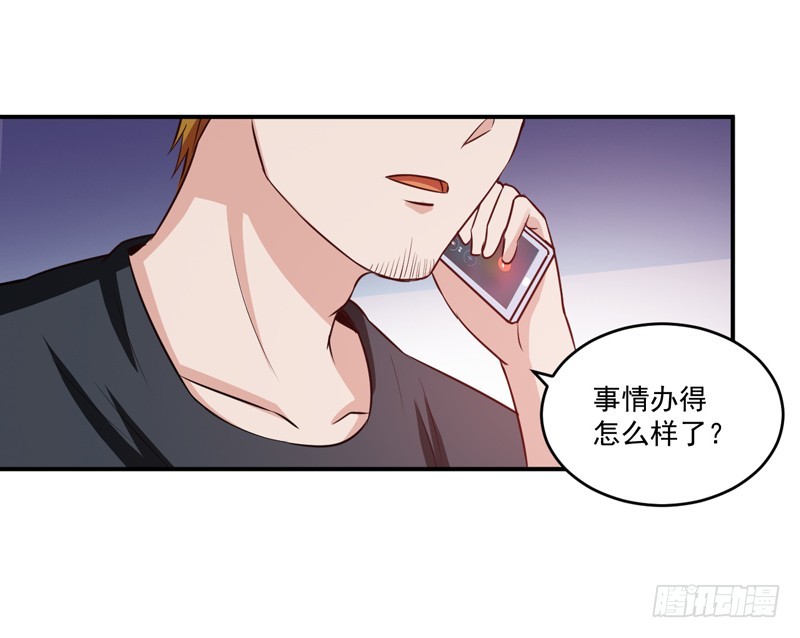 第74话 请让她幸福-第75话