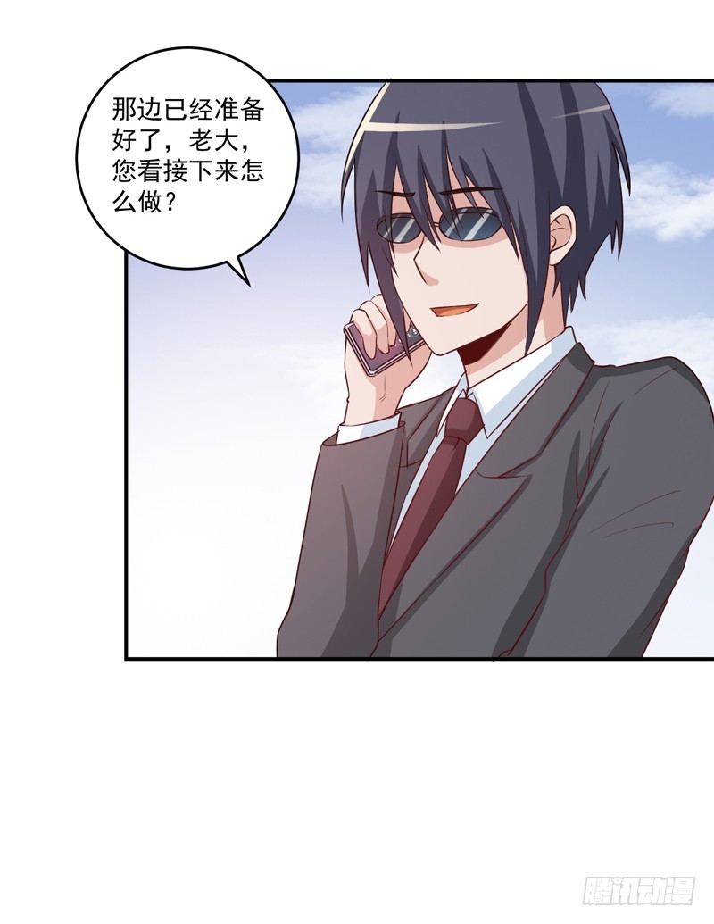 第74话 请让她幸福-第75话