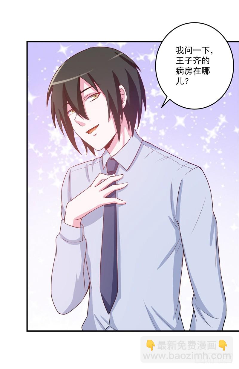 第74话 请让她幸福-第75话