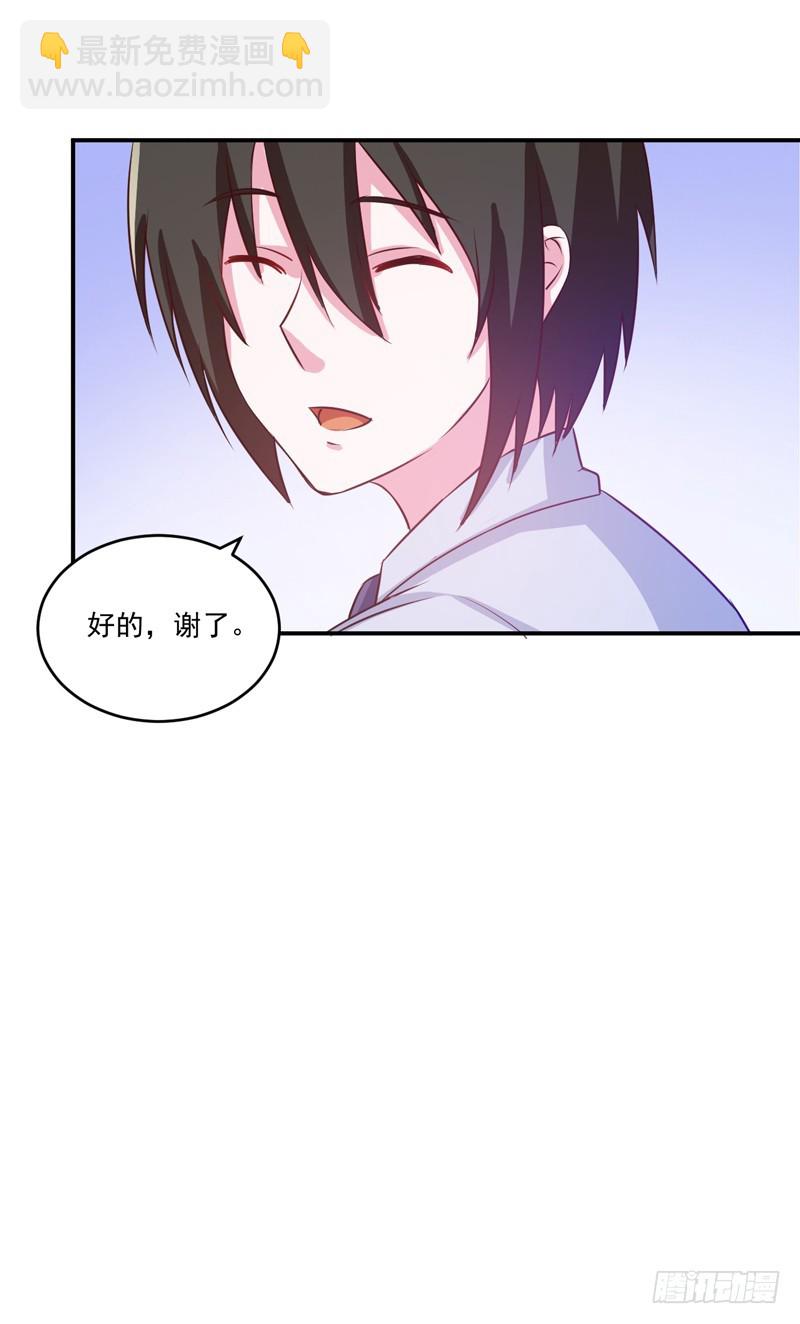 第74话 请让她幸福-第75话