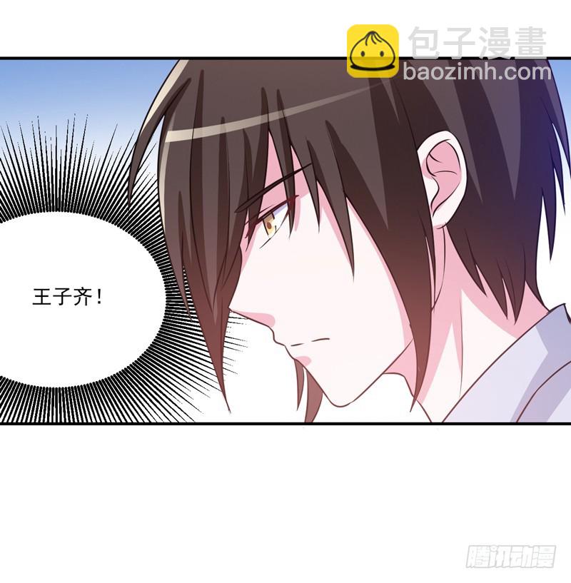 第74话 请让她幸福-第75话