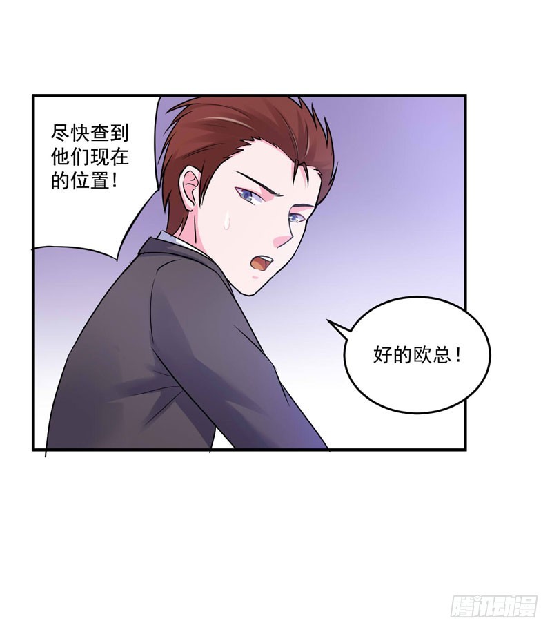 第76话 付出代价-第77话