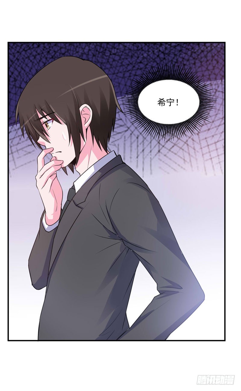 第76话 付出代价-第77话