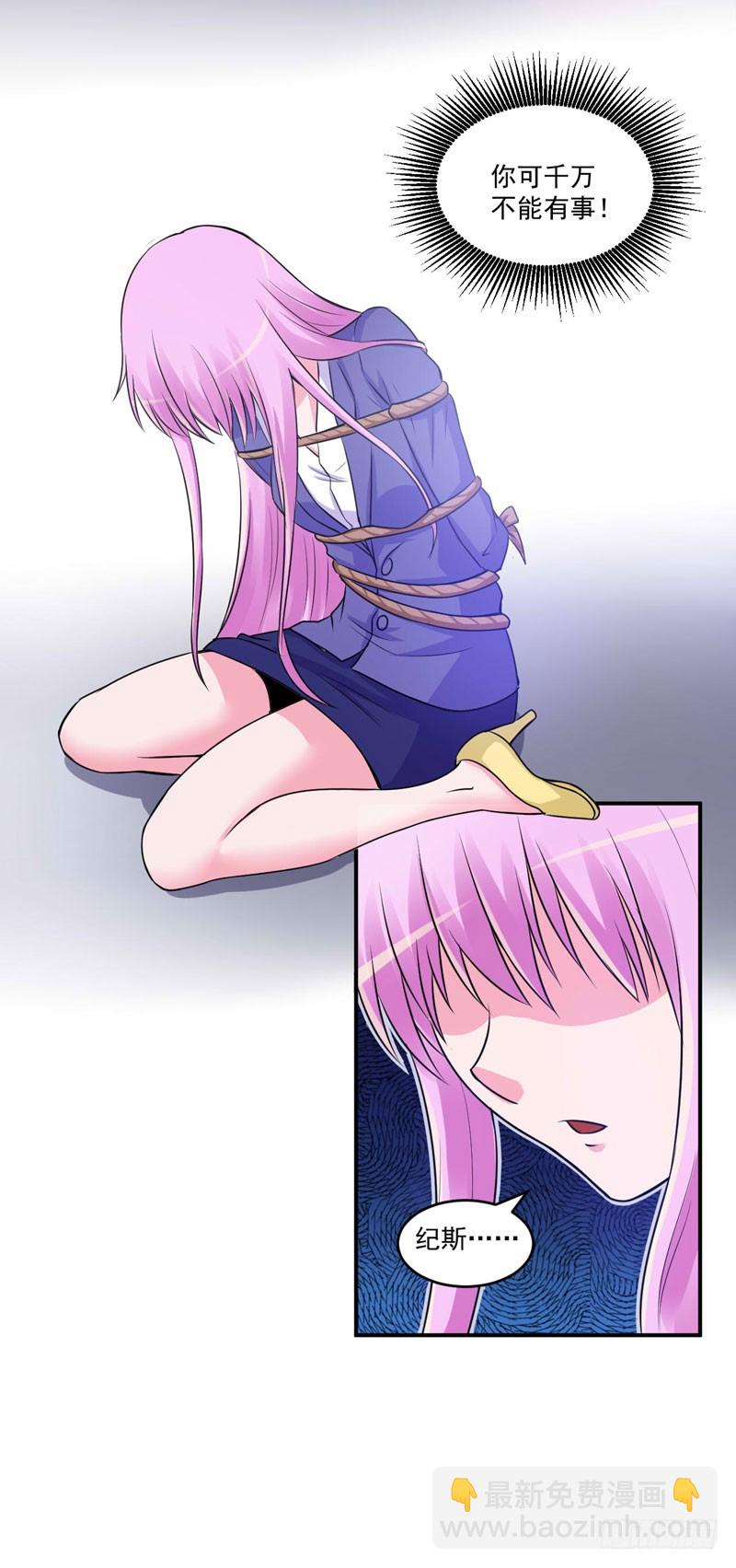 第76话 付出代价-第77话