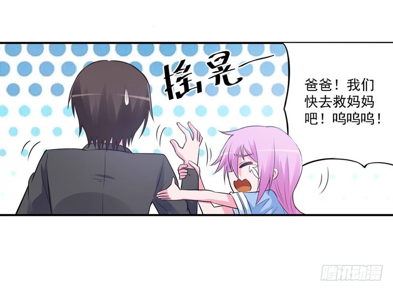 第76话 付出代价-第77话